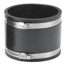 4" Flexible Coupling